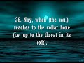 Surah Al Qiyamah-Bukhatir!! Surah Al Qiyamah-Bukhatir!!