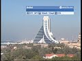 The WORLD LIVE - 11:00 GMT on November 21, 2008 The WORLD LIVE - 11:00 GMT on November 21, 2008