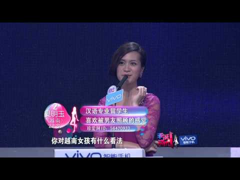 非诚勿扰 130727 Part2 宁财神