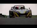 Lotus 2-Eleven