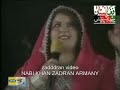 Pashto Sweet Lovely Song