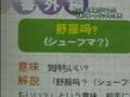 外交官・自衛官による機密漏えいの真相(1/2)