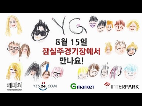 YG FAMILY 2014 WORLD TOUR : POWER IN SEOUL - MESSAGE FROM KAL SO WON