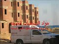 yasmo misr profile