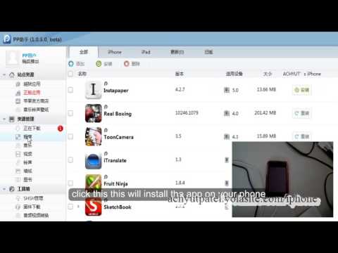 how to turn kuaiyong into english