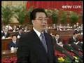 videos de President Hu calls for scientific innovation