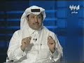 قناة الإخبارية - برنامج :من الإخباريةالبيروقراطية والواسطة
