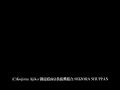 801ちゃんがゆく～乙女ロード編～