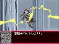Super Robot Wars J - Arbalest