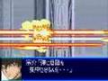 Super Robot Wars J - Arbalest