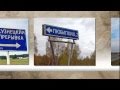 Смешные названия населённых пунктов 2 - YouTube