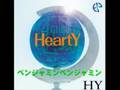 ベンジャミンベンジャミン-HY