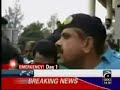 Emergency in Pakistan - HAMID GUL ARRESTED