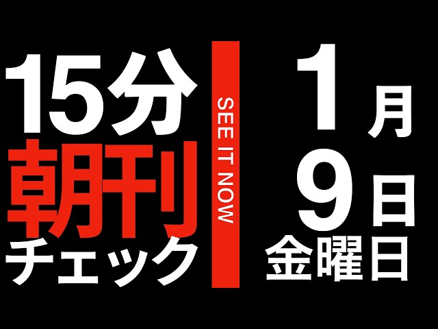 菅野完『クルド人問題、SNS世論は変容する』