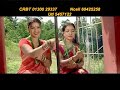New Nepali teej Song 2011 2012 Yo Teej Lai Maita Raju And Devi Gharti flv 360p