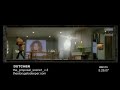HBO voyeur proposal