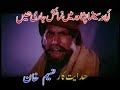 pashto-film-shooting.html