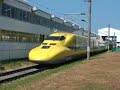 ????????. Dr.Yellow, geometry for Tokaido Shinkansen
