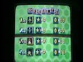 Mario Party 4 multiplayer match 1(part7/7) Mario Party 4 multiplayer match 1(part7/7)