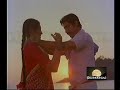 THAALAATTUDHAE VAANAM