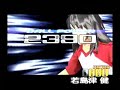 Captain Tsubasa PS2 - Match with Kojiro part 2