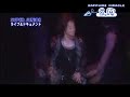 [Vietsub S.M] 080823 1st Prenium Event in Japan part 4/6