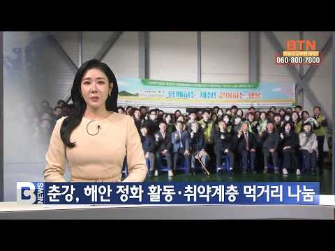 2026년 상반기 사회공헌활동