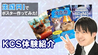 動画のサムネイル