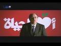 I Love Life - Abbas al-Halabi