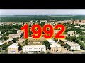 Gorod sobitija ljudi (©FUNT) Gorod sobitija ljudi (©FUNT)