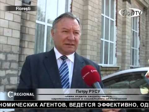 Праздник для социальных работников