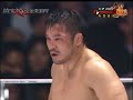 Ikuhisa Minowa vs Rameau Thierry Sokoudjou K1 Dynamite 2009 Round 3/3