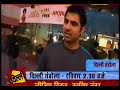 DJ RIBZ ON DELHI KE LOG-DELHI AAJTAK..(PART 2) DJ RIBZ ON DELHI KE LOG-DELHI AAJTAK..(PART 2)