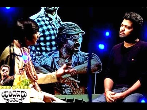 Ugadi Special - Rakshit Shetty - Interview (Full Episode)