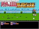 Nekketsu Kakutou Densetsu: Let the Tournament Begin!
