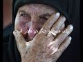 Wahid Saberi - Mother وحید صابری - مادر