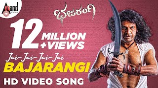 Bajarangi  Jai Bajarangi  HD Video Song  Dr Shivar