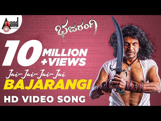 Kannada Audio Jukebox