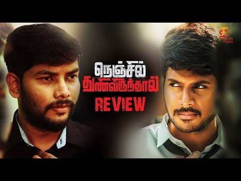 Nenjil Thunivirundhal Review | Sundeep Kishan | Vikranth | Sussenthiran | Imman