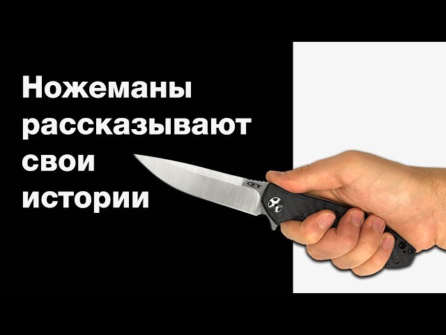 Магазин Ножей Апраксин 12