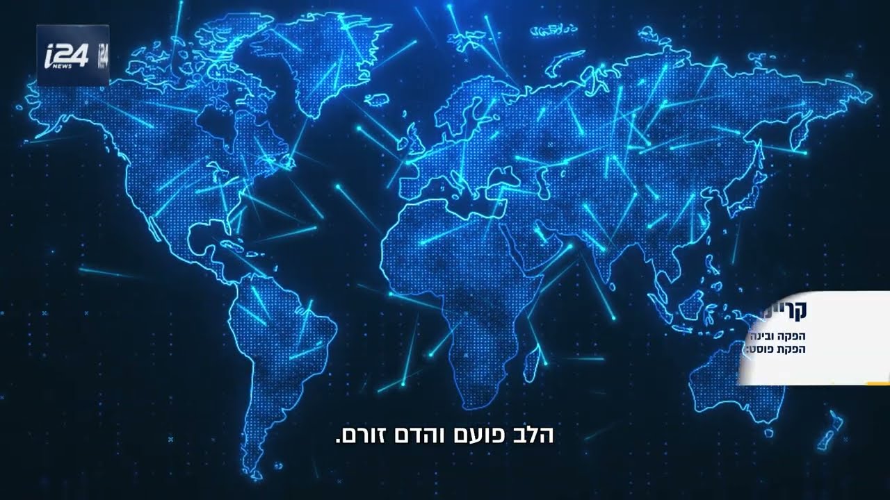 עוקפים את החות'ים: הקו הסודי שמחבר בין ישראל לסעודיה | מיוחד לסופ"ש