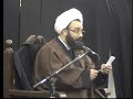 Haj Shaykh Mehdi Daneshmand Lecture, 5th Night, 2006,Part 8