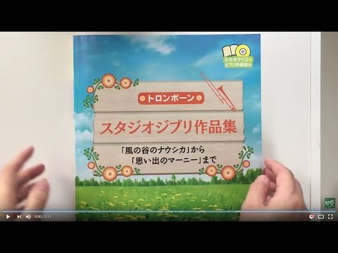 動画