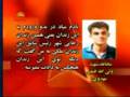 sedaye mojahed shahid valiollah feiz mahdavi
