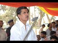 Malik Ahmad Ali Aulakh minister for Agriculture