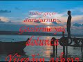 EBRU UNUTURSUN