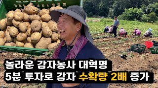 video thumbnail Indigenous Soil Microbial Enhancer youtube