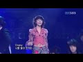 Oopsy - Shim Eun Jin
