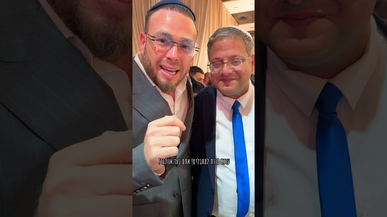עונש מוות למחבלים! בעד או נגד?