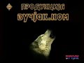 Mi smo vojska pravoslavna za Srbiju se borimo! Mi smo vojska pravoslavna za Srbiju se borimo!
